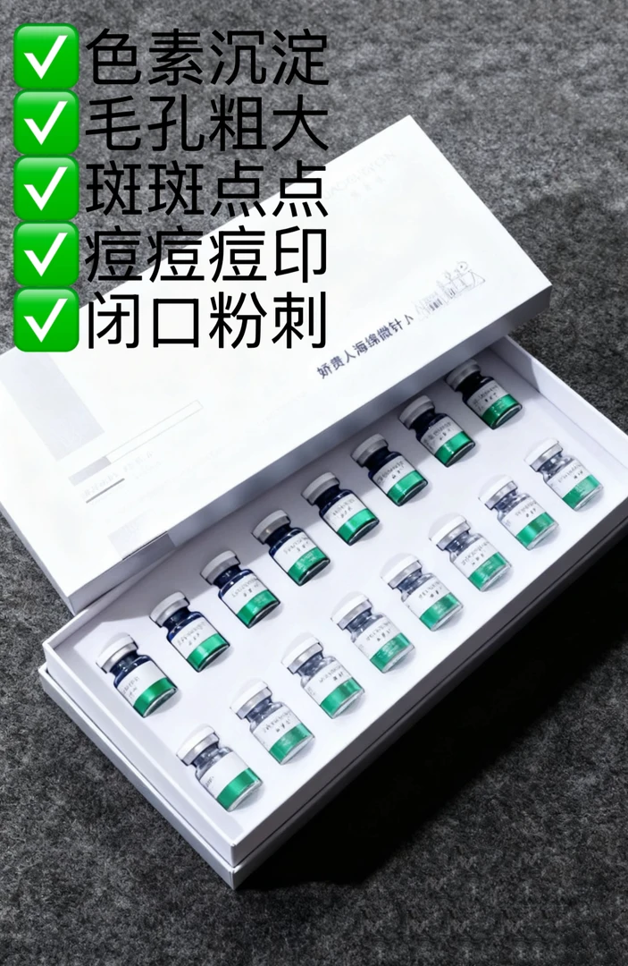 娇贵人海绵微晶扎扎绿膜水解海绵微针骨针焕颜素颜肌