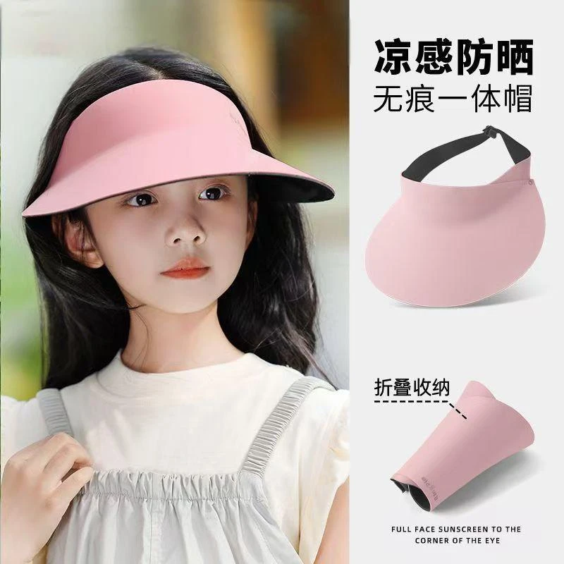 儿童防晒遮阳帽轻便遮阳帽超轻薄宝宝太阳帽婴儿鸭舌帽子空顶帽