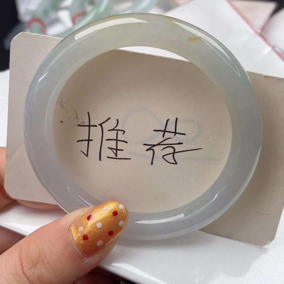 翡翠手镯未镶嵌53圆条