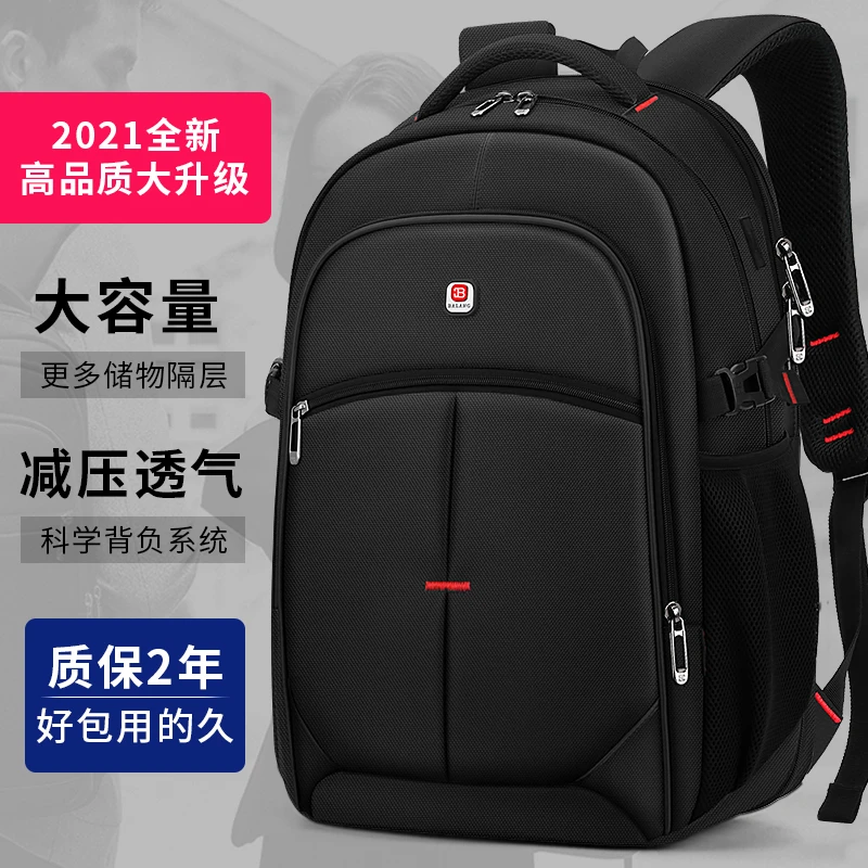 宠粉福利大容量男女拉链双肩包出差旅游行背包商务电脑背包新款