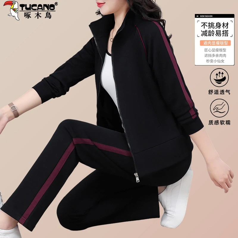 【官方】啄木鸟开衫卫衣运动套装女春秋新款时尚中年妈妈休闲三件套