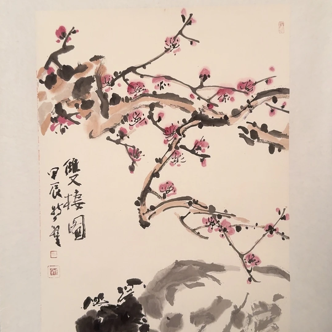 国画徐老师作品画作