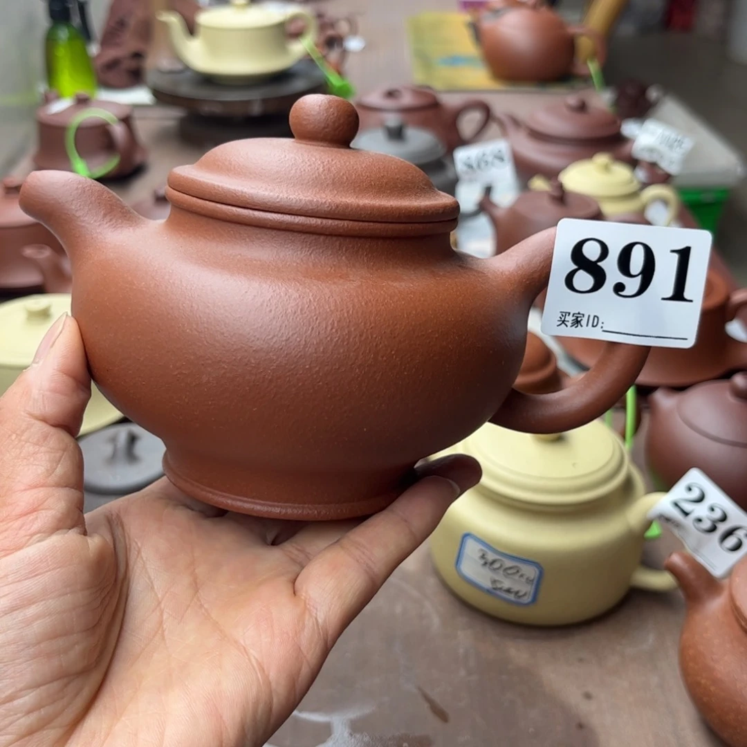 紫砂茶壶降坡泥瑕疵400cc