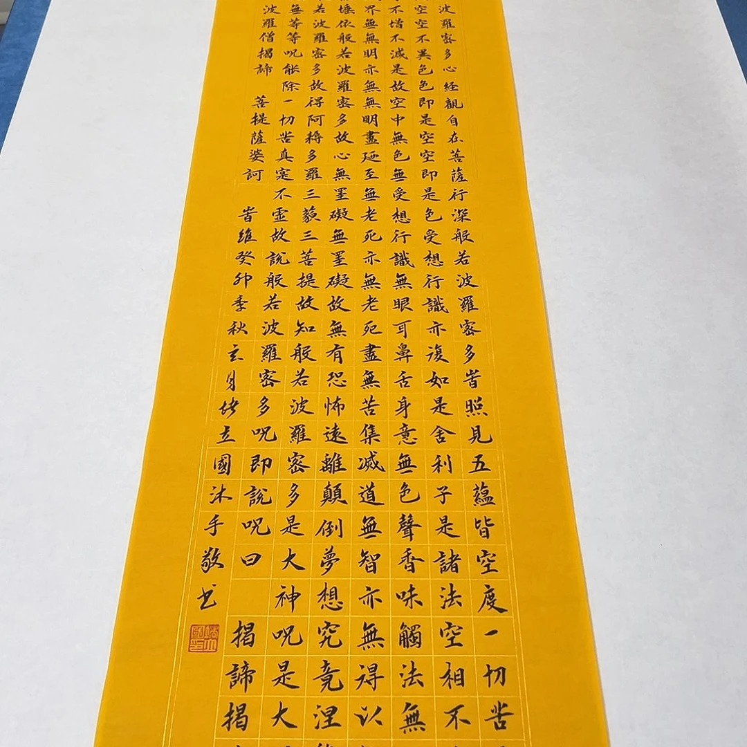 书法纯手写 138✖️34堵立国