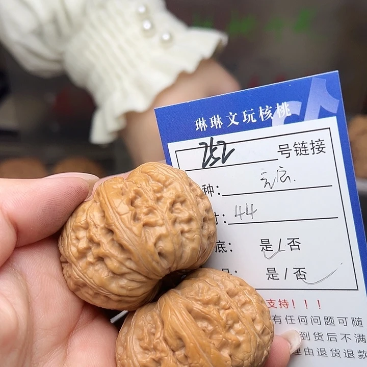 文玩核桃吊坠核桃树252