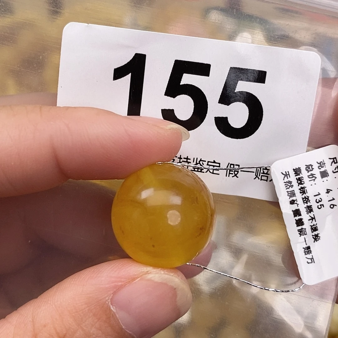 琥珀未镶嵌珠宝奇石19.6