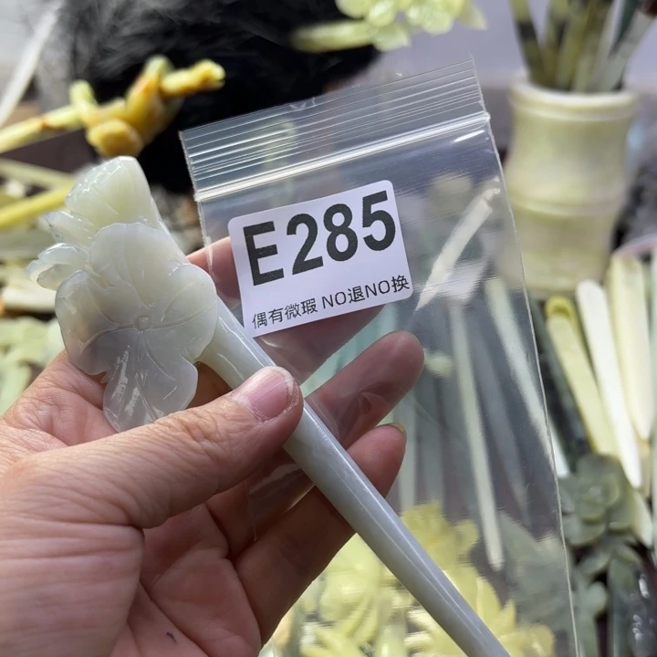 蛇纹石玉发饰合金【****】