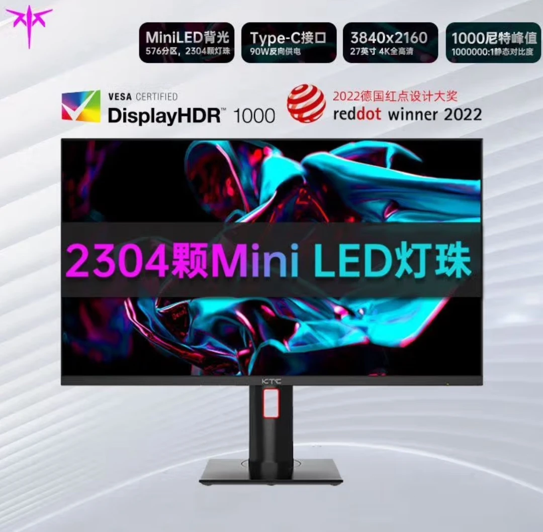 99新 KTC 27英寸4K144Hz电竞显示器MiniLED带音箱电竞M27P20