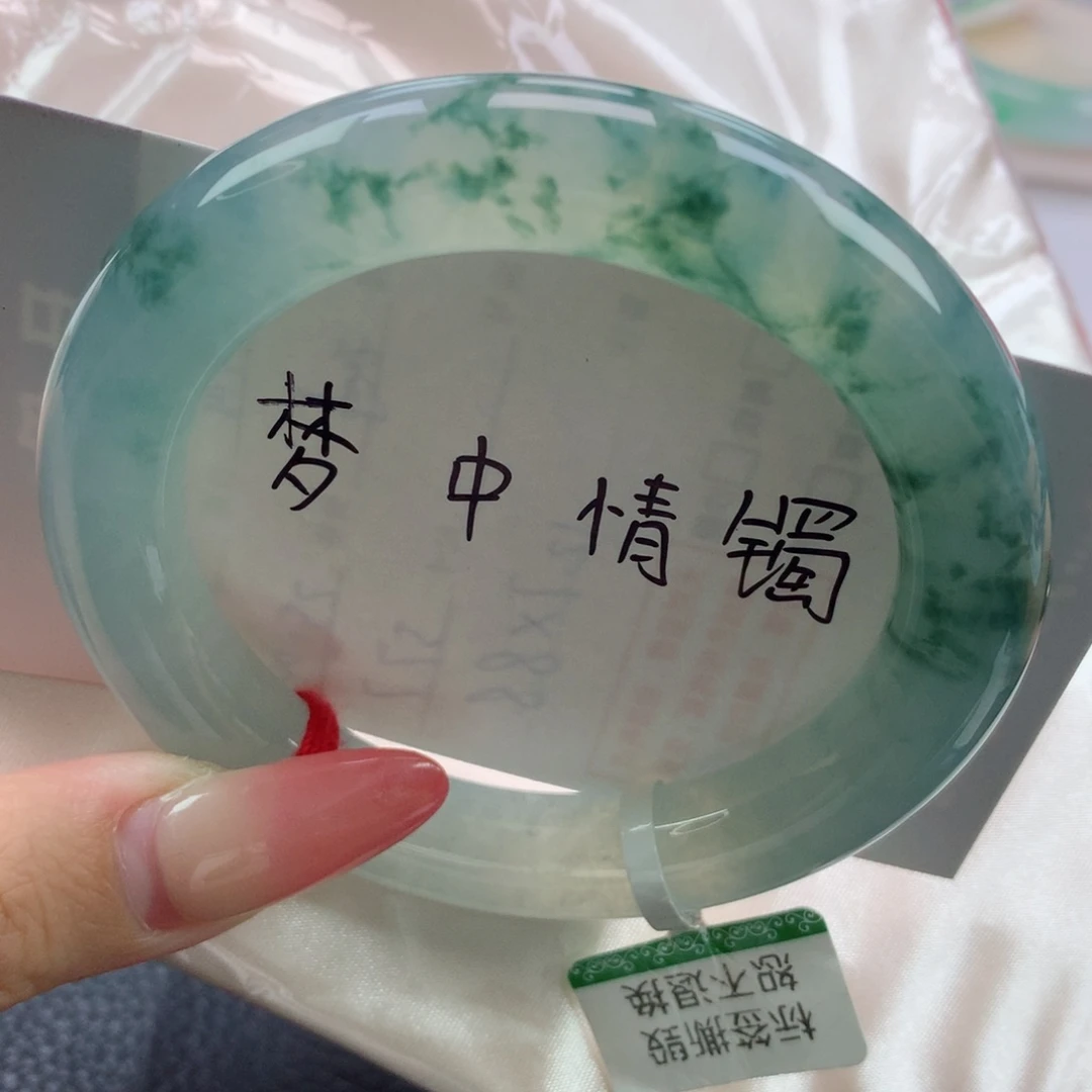 未镶嵌手镯翡翠缅甸天然翡翠A货55