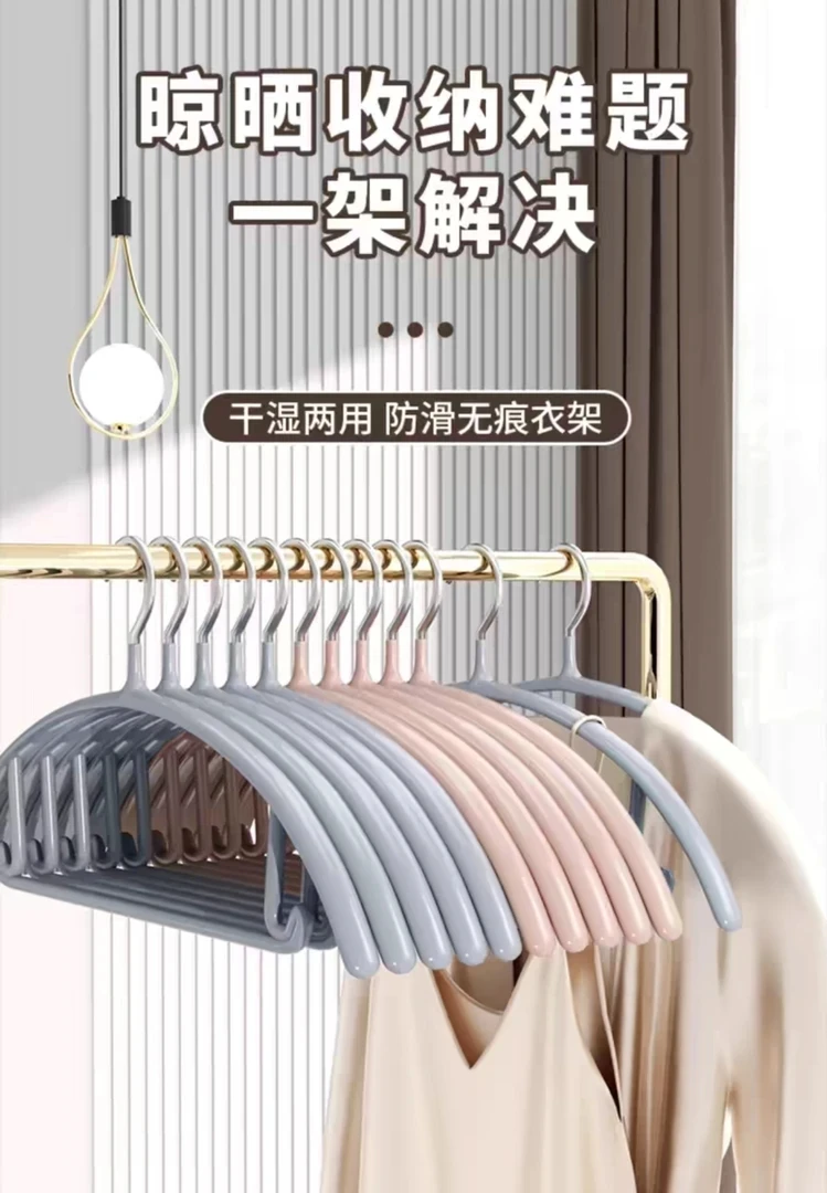 多色无痕衣架肩角不起包颜色大小不挑拍1发20严重瑕疵介意勿拍