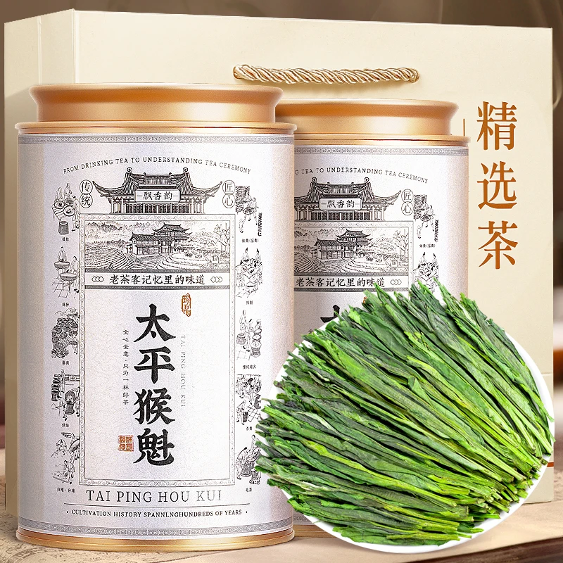 飘香韵特级太平猴魁2025年新茶叶手工捏尖安徽黄山浓香型绿茶罐装