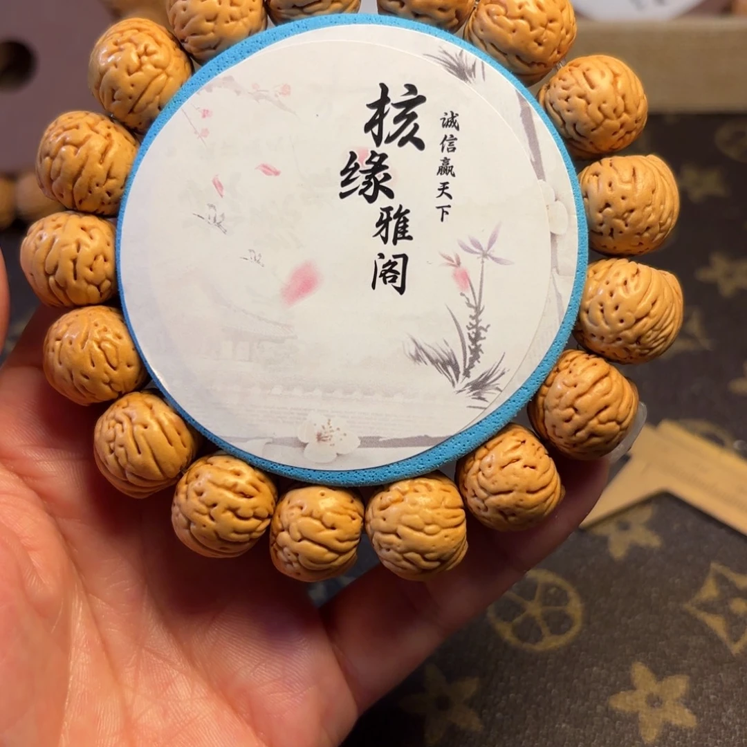 手串桃核肉纹元宝小金豆