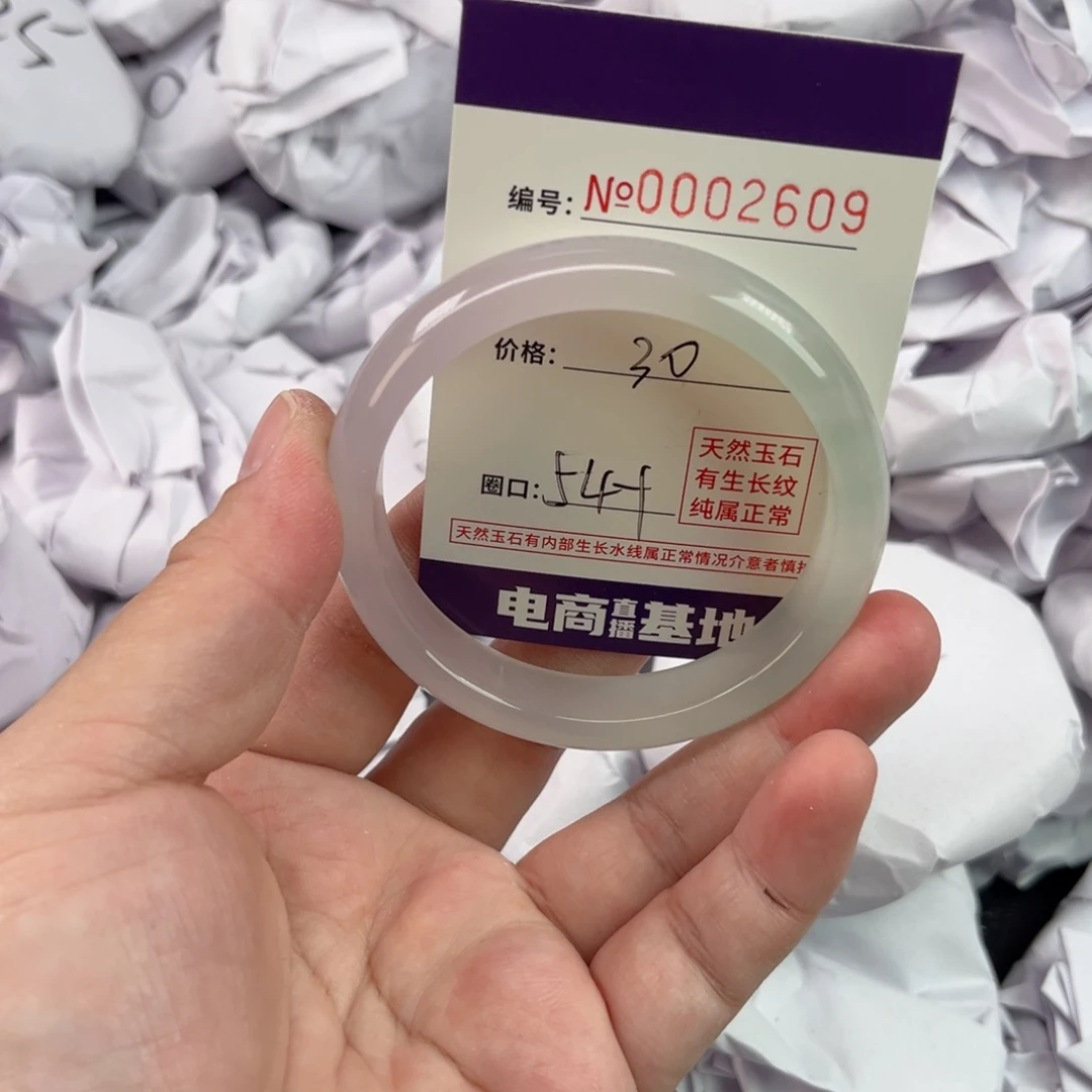 玛瑙/玉髓手镯未镶嵌2609