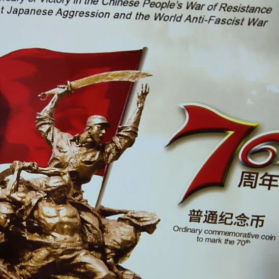 自***业法定货币非指定勿拍