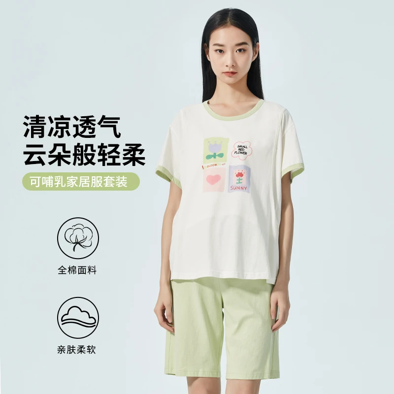 月子服哺乳家居服套装产前产后孕妇睡衣夏短袖短裤HH02036
