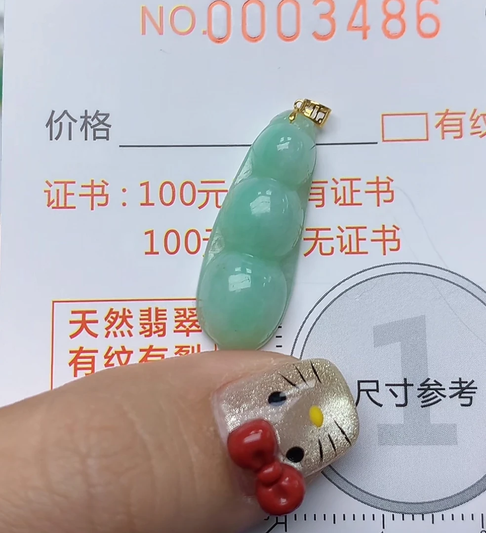 天然a货翡翠吊坠