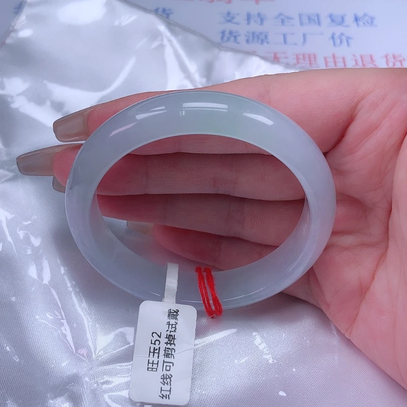 【闪购商品】未镶嵌手镯翡翠52 53