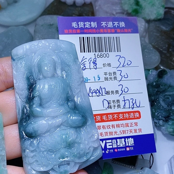 舍***得未镶嵌定制翡翠天光墟翡翠市场现金代购