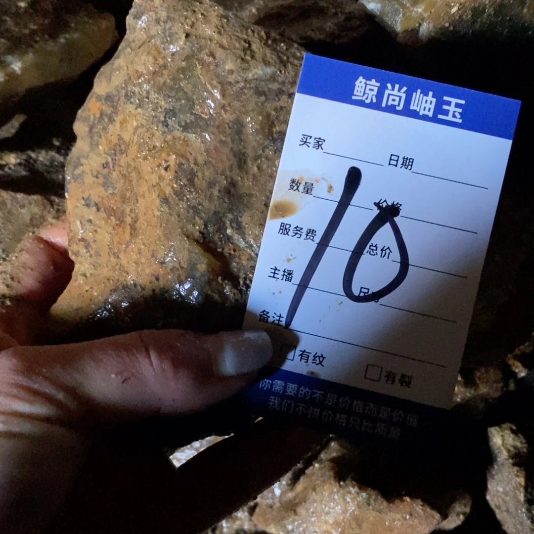 未镶嵌蛇纹石玉原石蓝*