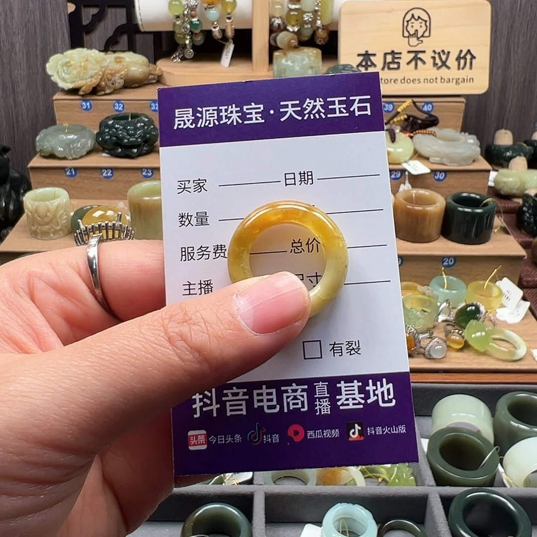 蛇纹石玉合金戒指微瑕