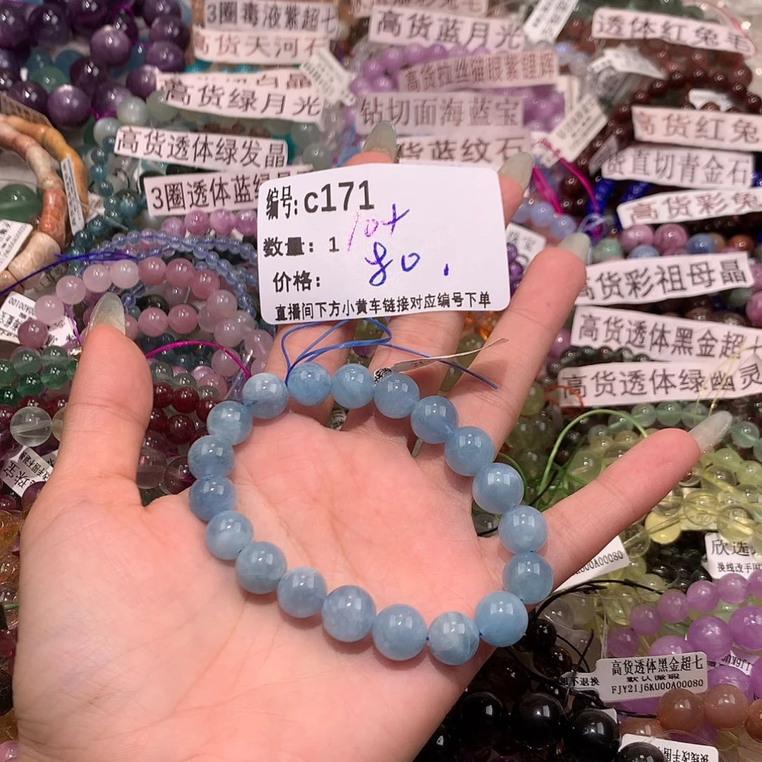 水晶手串未镶嵌171……
