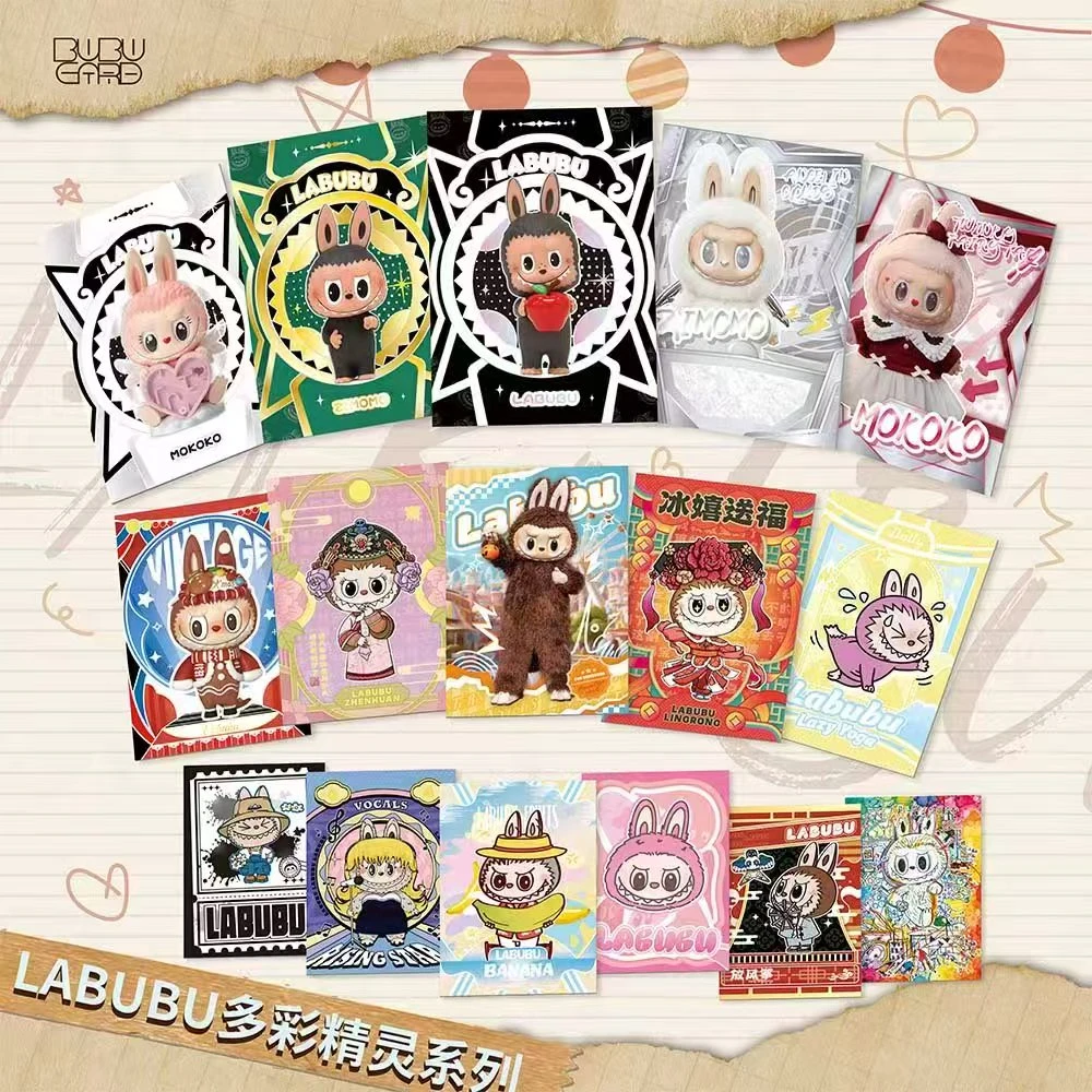 布布家族《BUBU多彩精灵系列》第一弹收藏卡（默认代拆）