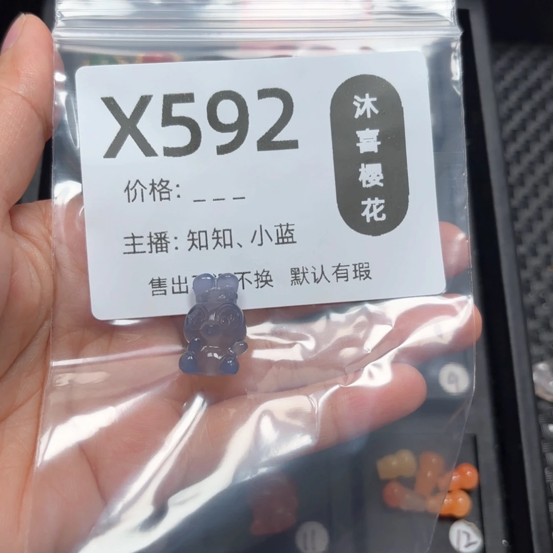 玛瑙/玉髓颈饰未镶嵌珉