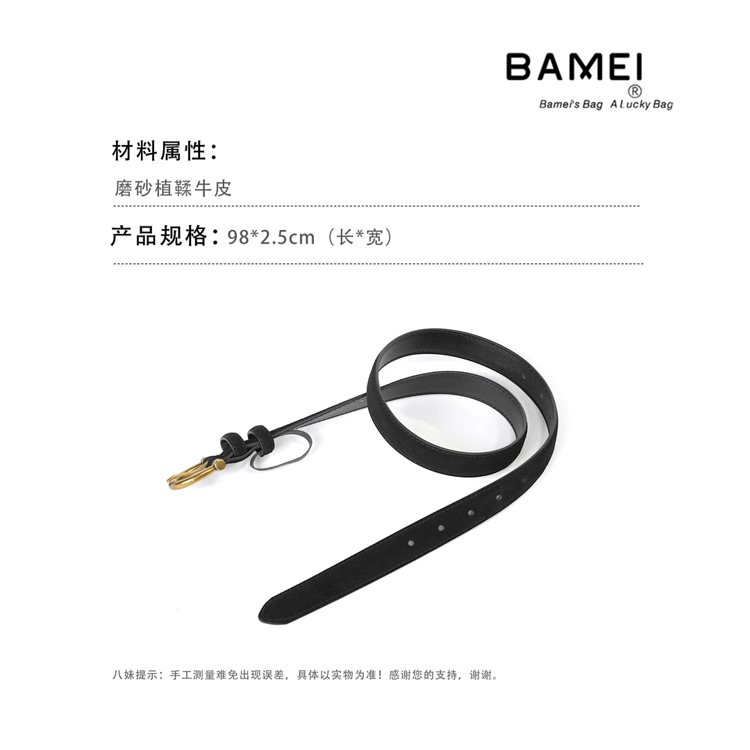 【八妹】Y1 牛皮磨砂