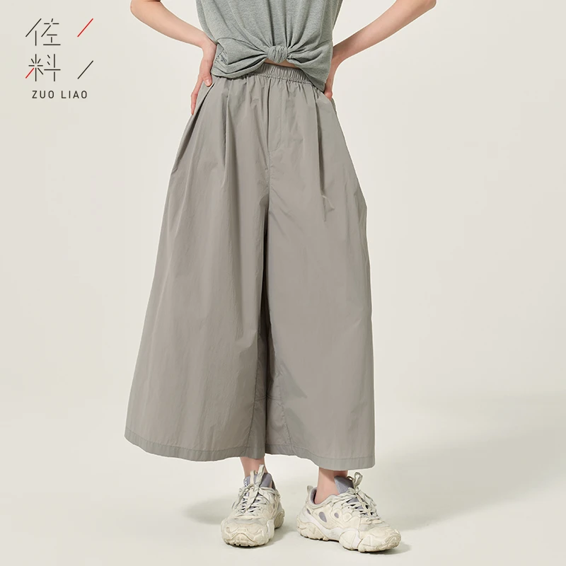 佐料女装ZDC2Q084女士阔腿裤