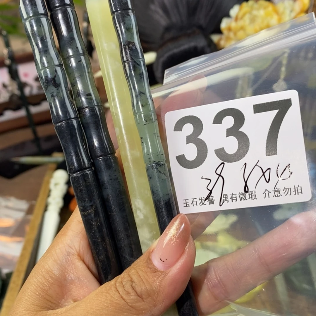 蛇纹石玉发饰未镶嵌花*。