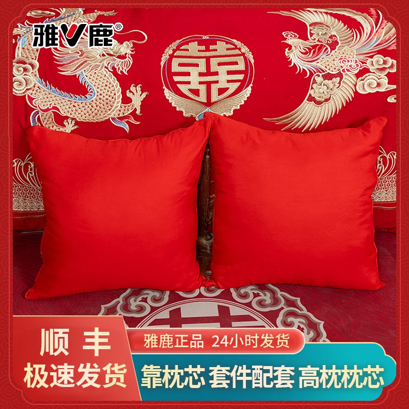 结婚婚床高端舒适枕靠靠垫芯婚庆配套内胆芯酒店高弹靠枕芯