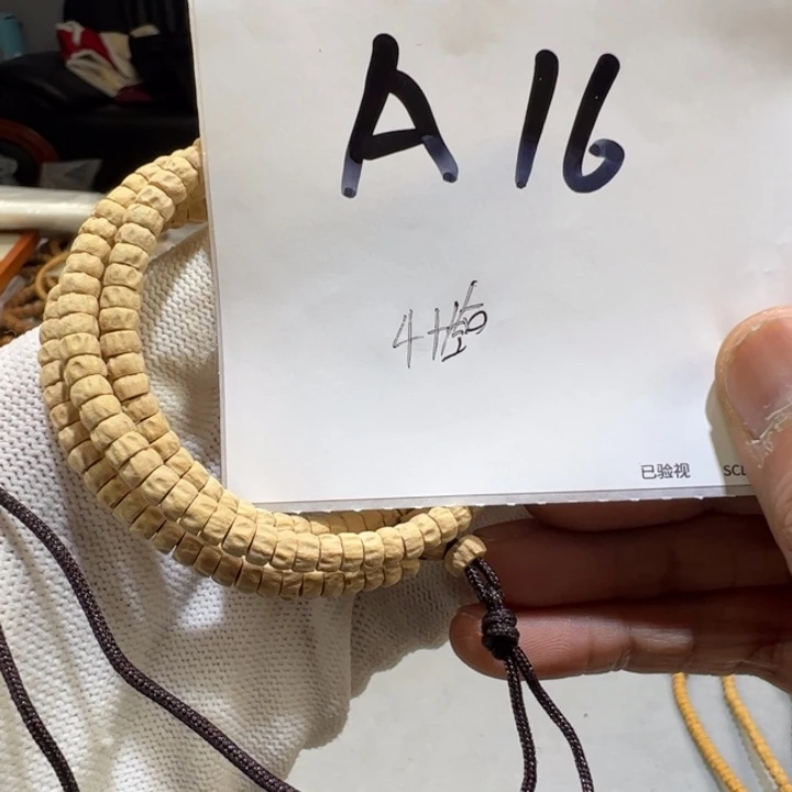 柏香籽/百香籽吊坠A16———————