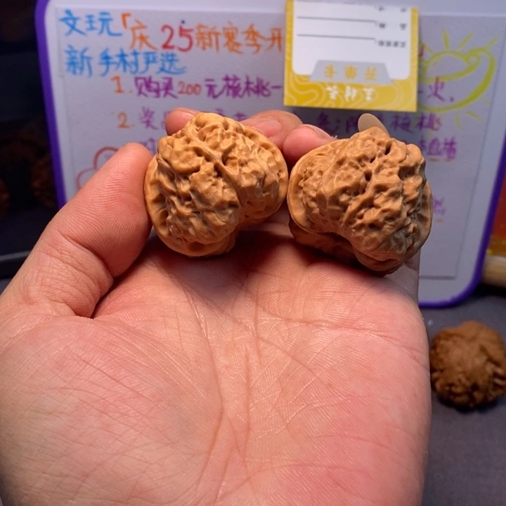 把件文玩核桃38尺头水儿蛤蟆头