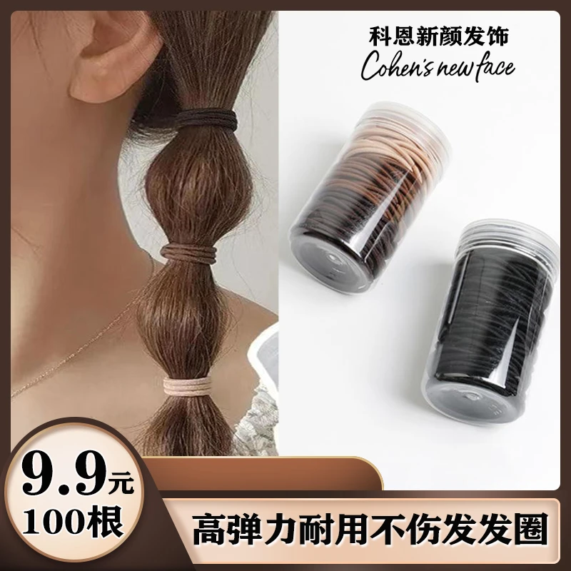 【买一送一】新款高弹力皮筋日常百搭通勤扎发发圈耐用不扯发发绳