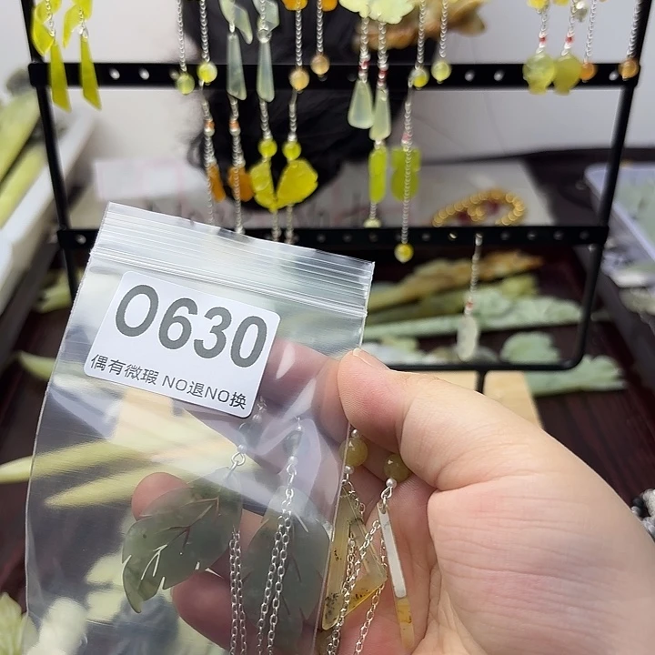 小***啊蛇纹石玉合金发饰