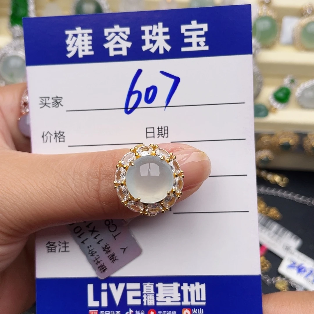 如***月银S925镶嵌戒指翡翠