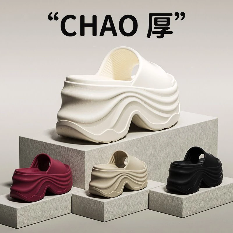厚底 楼梯鞋 超轻 防臭拖鞋（微瑕疵）