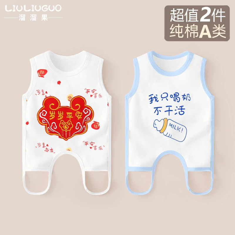 夏季新款防着凉薄款婴儿肚兜护肚纯棉肚围宝宝连腿新生婴幼儿背心