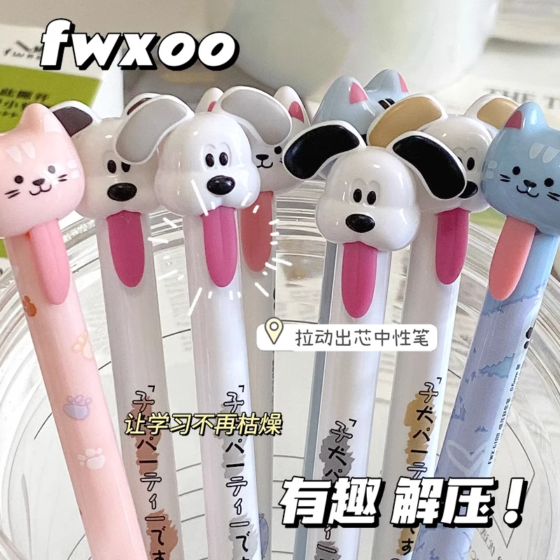 小狗笔舌尖汪乐解压创意拉动出芯速干高颜值可爱初中生刷题笔黑笔