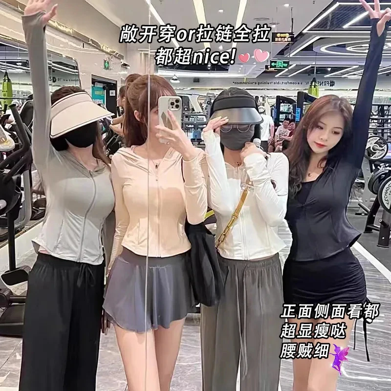 夏季冰丝修身防晒衣女外套 防紫外线收腰防晒瑜伽服