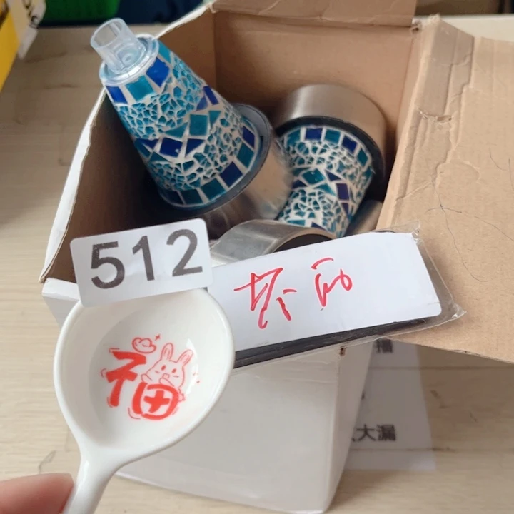 闪购商品……………………
