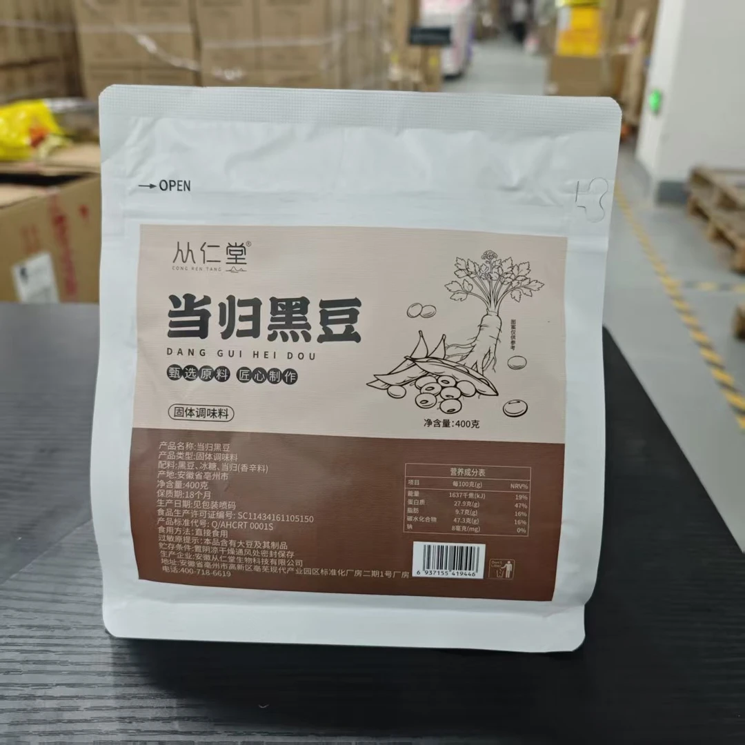 当归黑豆固体调味料