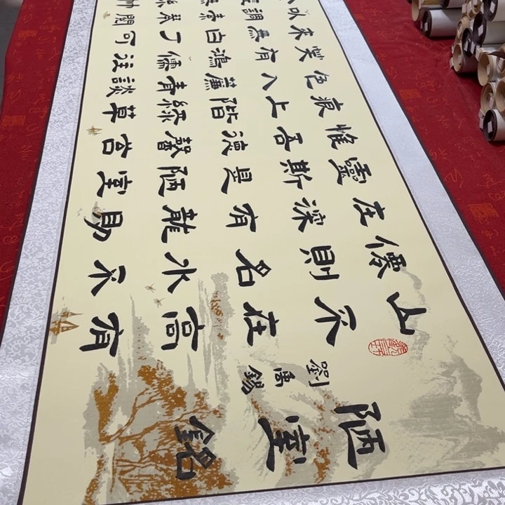 书法陋室铭卷轴隶书205✖️55左右