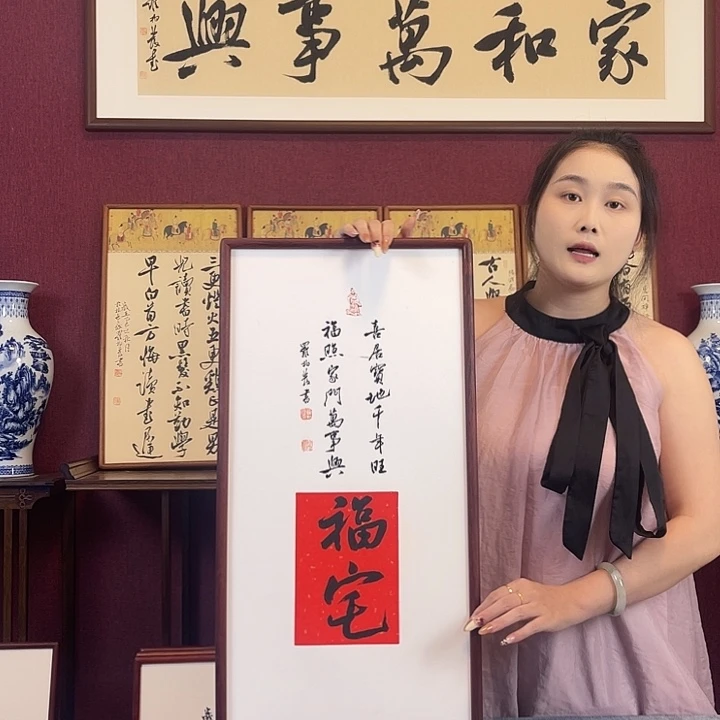 书法罗柏发的书法作品