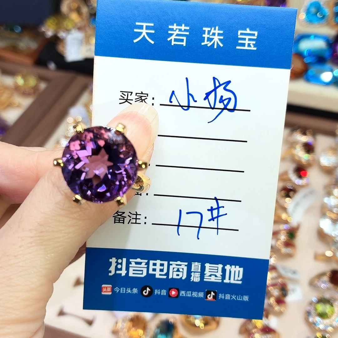 小***❥银S925镶嵌戒指紫晶