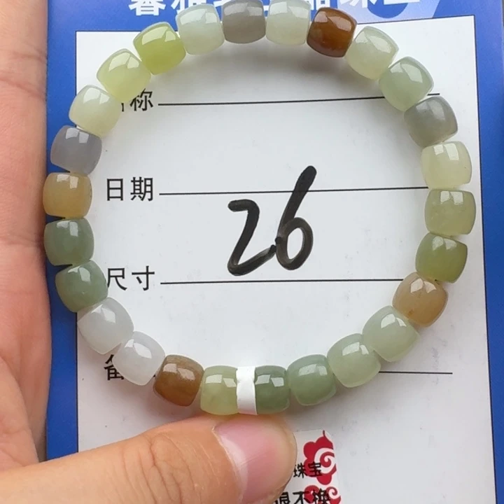 手串未镶嵌和田玉