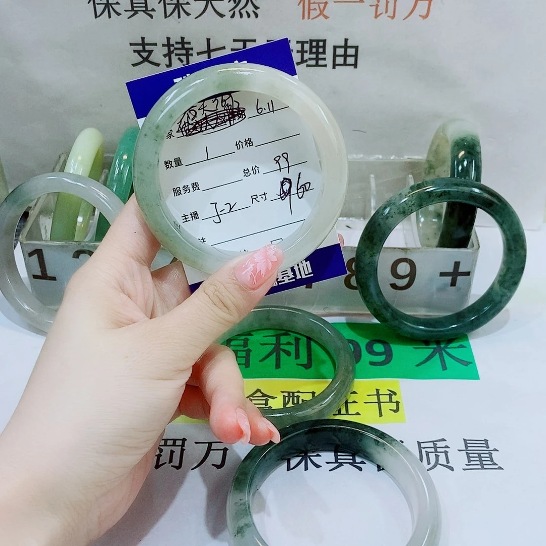 石英质玉手镯未镶嵌2