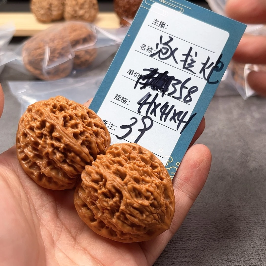 把件文玩核桃三十九