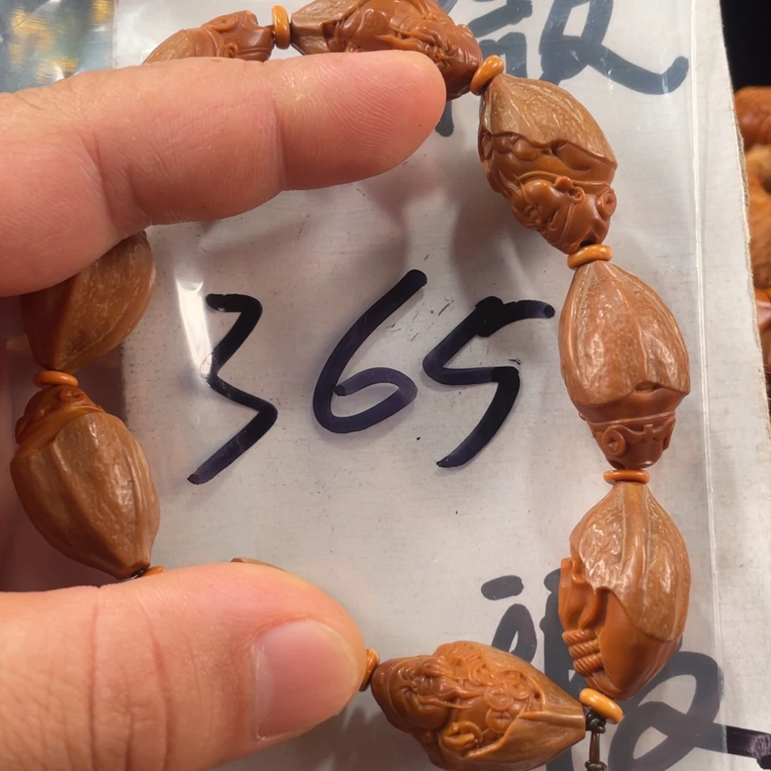 橄榄核手串/手链橄榄核雕工艺手串 瑕疵介意勿拍