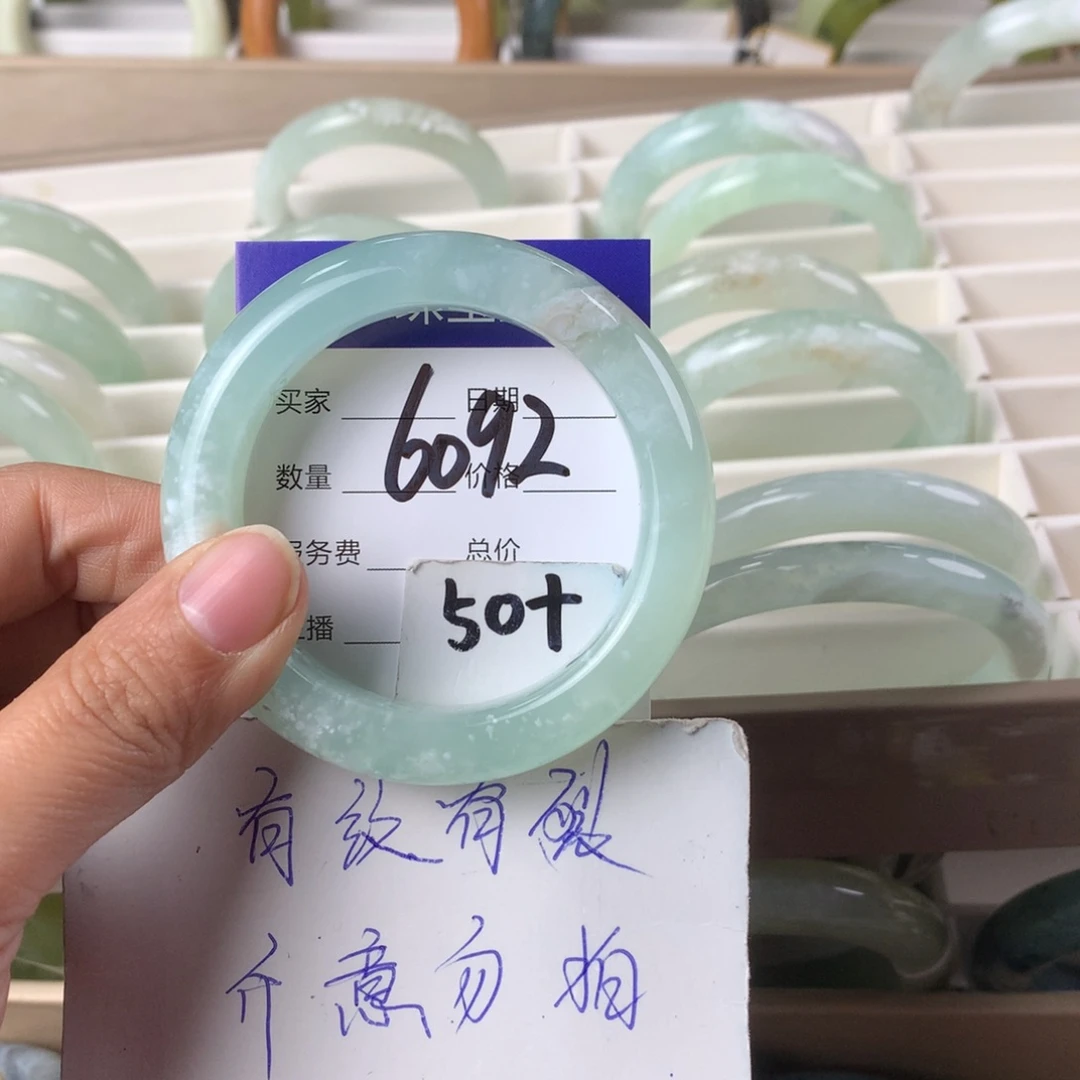 蛇纹石玉手镯未镶嵌6092